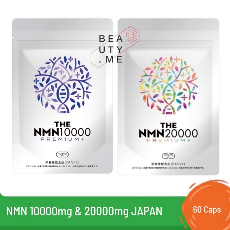 NMN DIOSA 10000mg 2袋セット NMN DIOSA10000mg 2袋