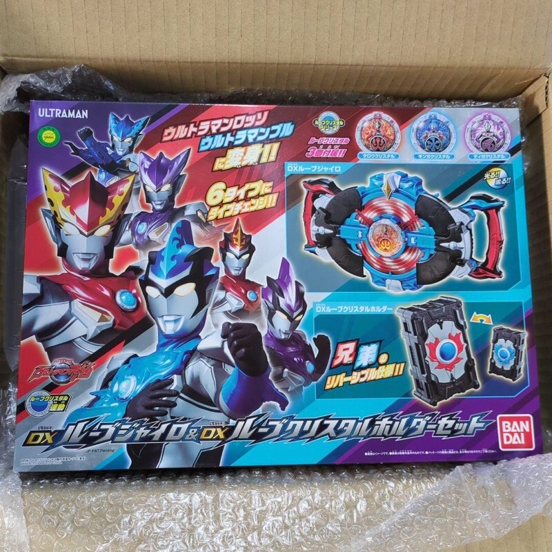 Jual Dx Ultraman R/B Rosso Blue Changer Set Holder Bandai | Shopee ...
