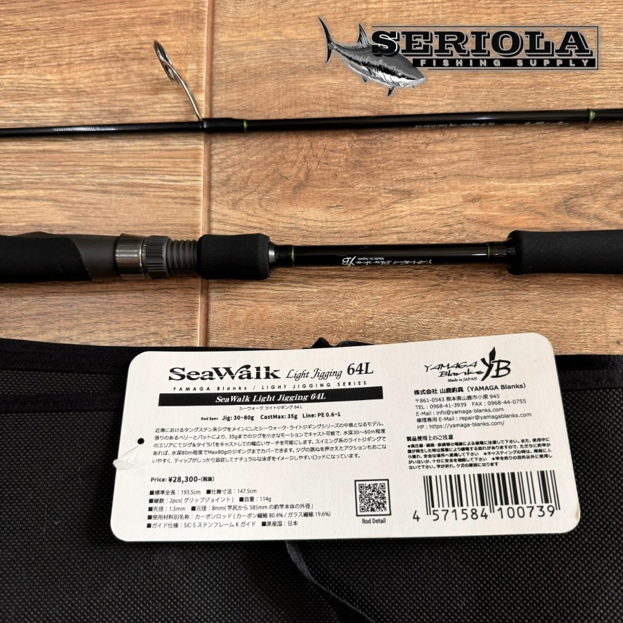 YAMAGA ヤマガ SeaWalk Light Jigging 64ML 【公式通販】