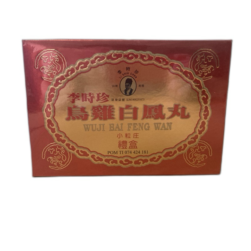 Wuji Bai Feng Wan 6s - Bai Feng Wan