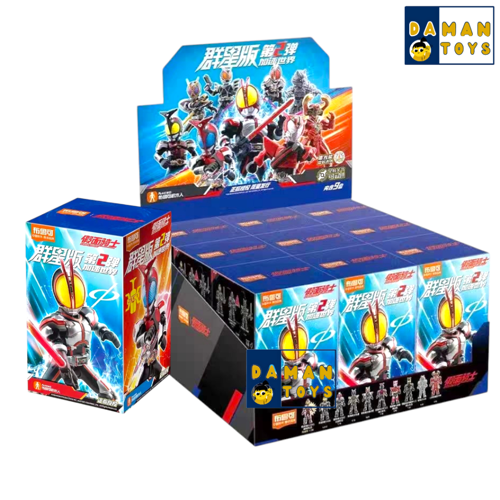 Jual Kamen Rider Vol 2 Faiz Kabuto 555 Figure | Shopee Indonesia
