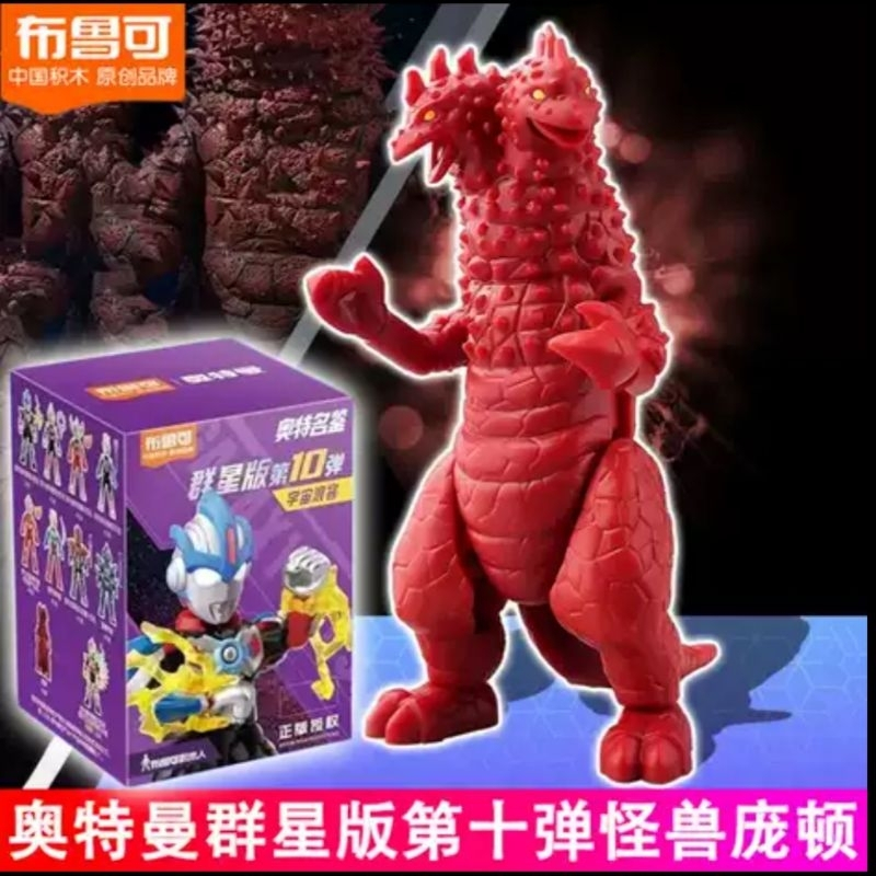 Jual Blokees Buluke Ultraman Galaxy Version 10-PANDON | Shopee Indonesia