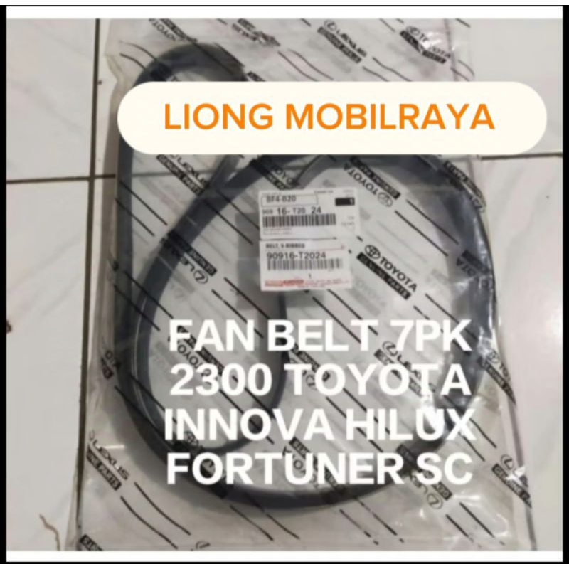 Jual FAN BELT 7PK 2300 TOYOTA INNOVA BENSIN/FORTUNER /HILUX IMPORT ...