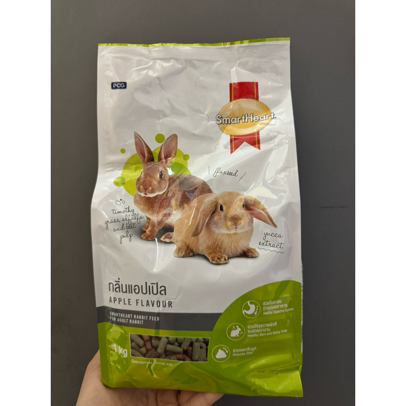 Jual Smart Heart Rabbit Apple 1 kg | Shopee Indonesia