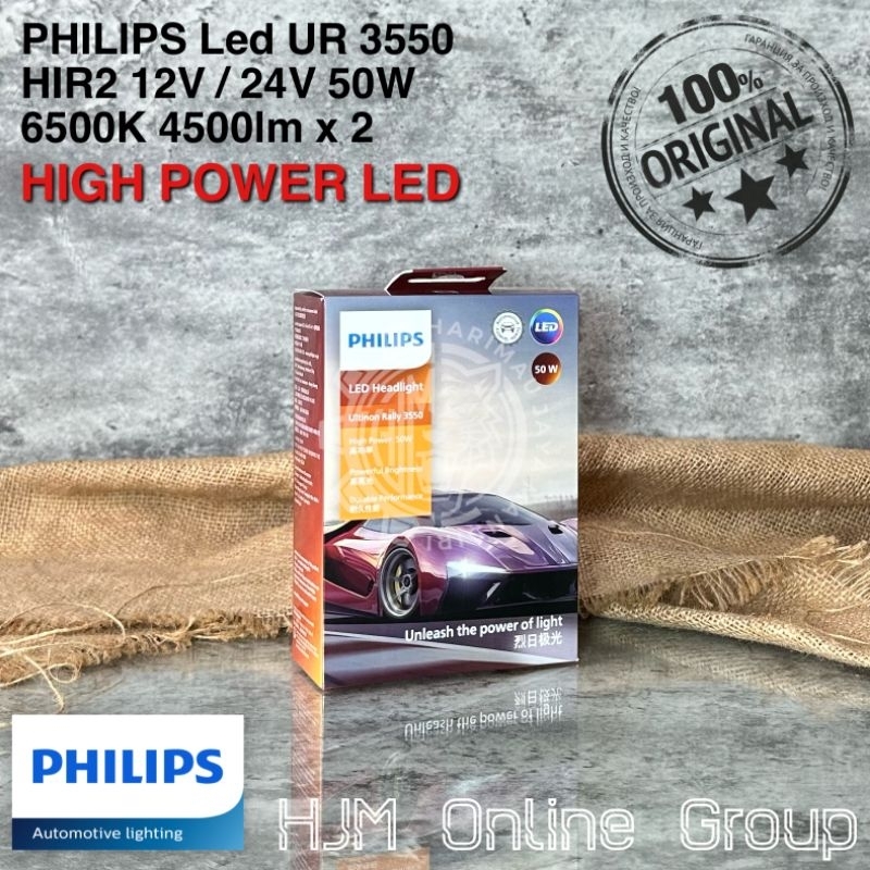 Jual Bohlam Lampu Philips Led Ultinon Rally High Power UR 3550 HIR2 12V ...