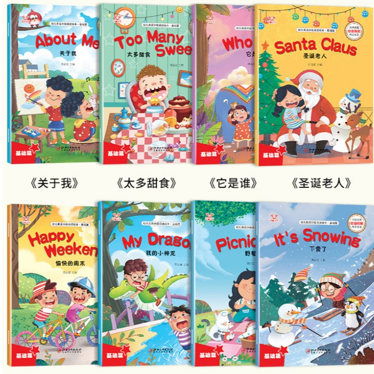 Jual 36 Story Books Import Buku Cerita Bahasa Inggris Anak | Shopee ...
