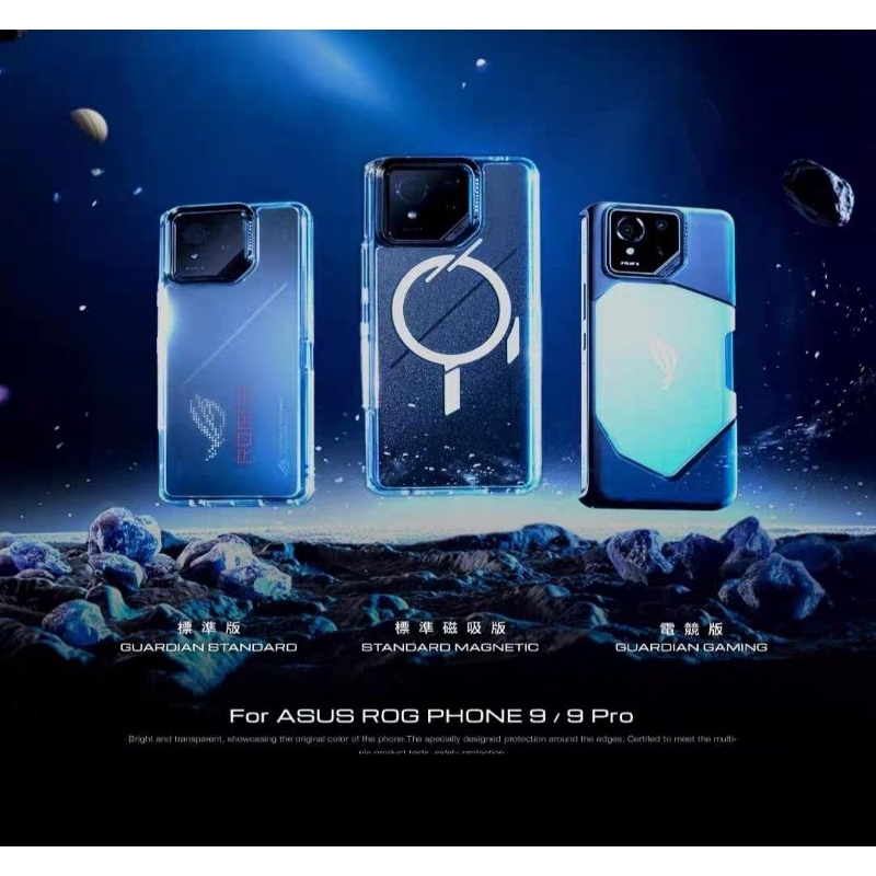 Jual Devil Case Asus ROG Phone 8/8Pro, 9/9Pro Original Devil Case ...