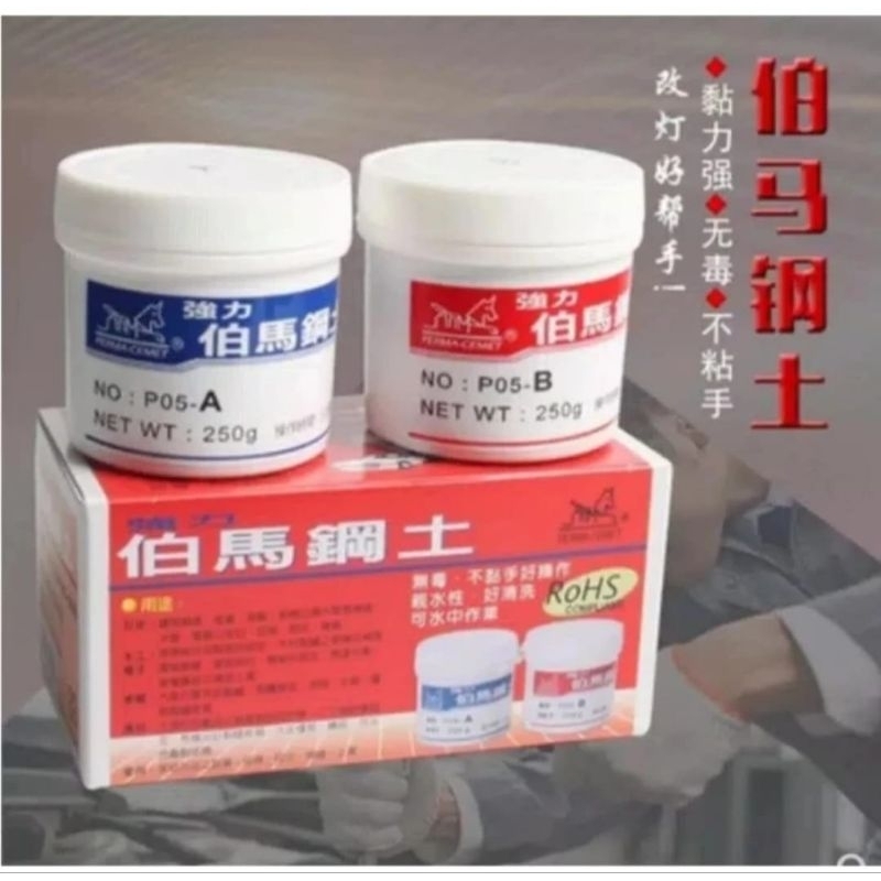 Jual Lem AB Retrofit | Shopee Indonesia