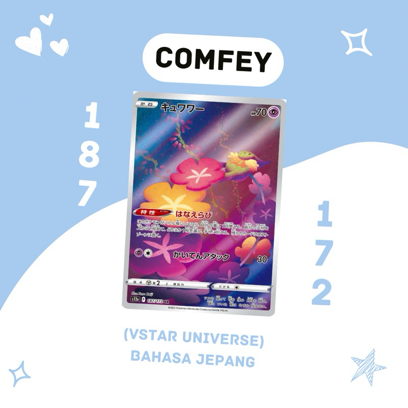 Jual Comfey AR S12A 187/172 Pokemon TCG Japan | Shopee Indonesia