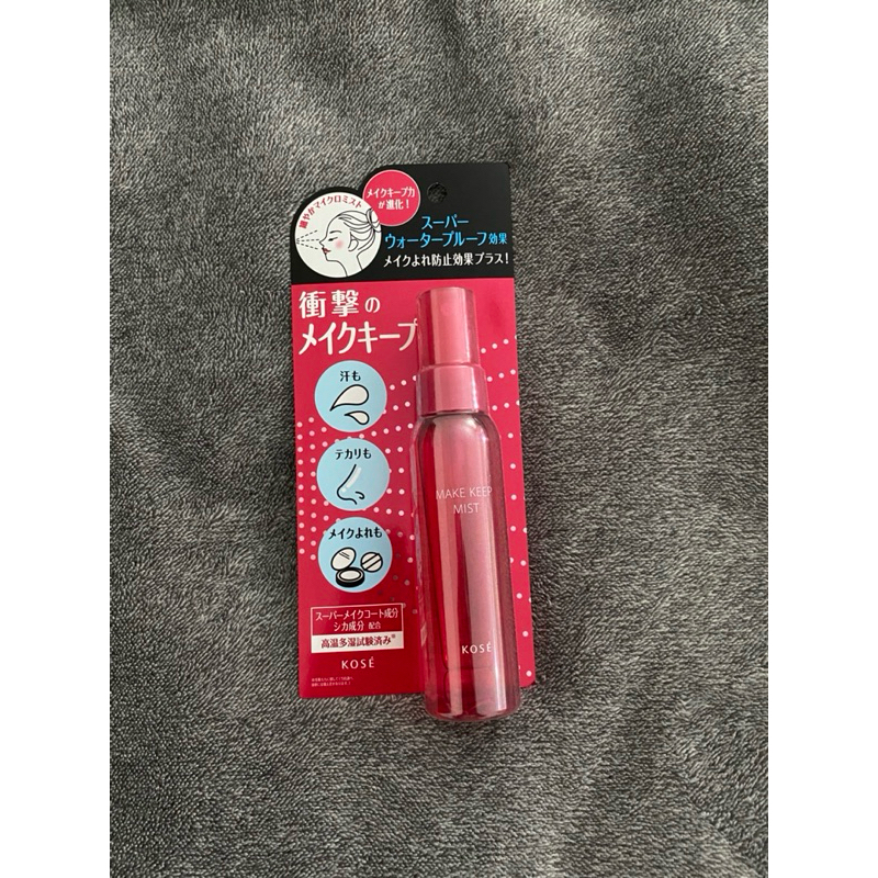 Jual KOSE Make Keep Mist EX+ Makeup Setting Spray | Shopee Indonesia