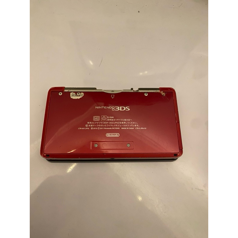Jual Nintendo 3ds old merah second | Shopee Indonesia