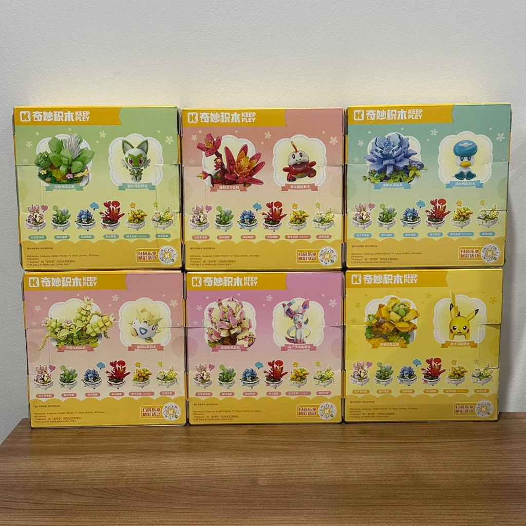 Jual Mainan Keeppley Pokemon Pikachu Togepi Sylveon Sprigatito Fuecoco ...