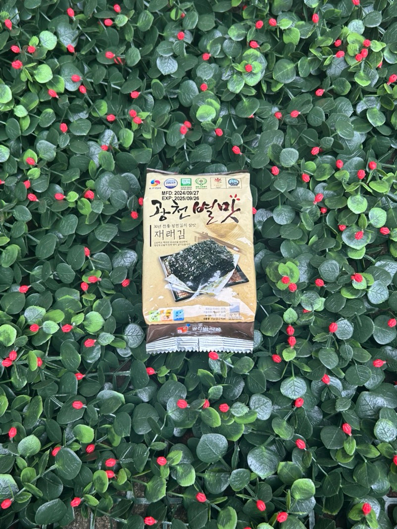 Jual RUMPUT LAUT ORI TERMURAH / RUMPUT LAUT ORIGINAL | Shopee Indonesia