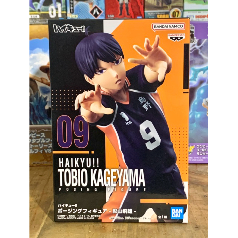 Figura Action Banpresto Tobio Kageyama Haikyu!! Posing, 18 Cm, PVC, Multicolore, Con Base