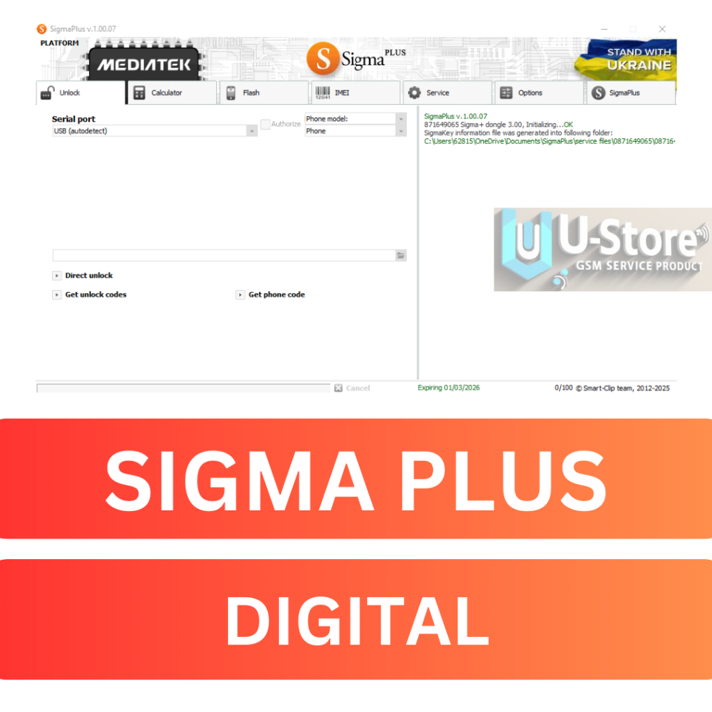 Jual Sigma Plus Digital (LOGIN) | Shopee Indonesia