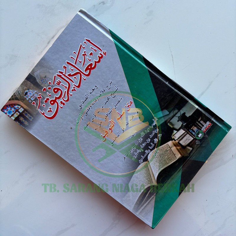 Jual Is'adur Rofiq Syarah Sulamut Taufiq DRI | Shopee Indonesia