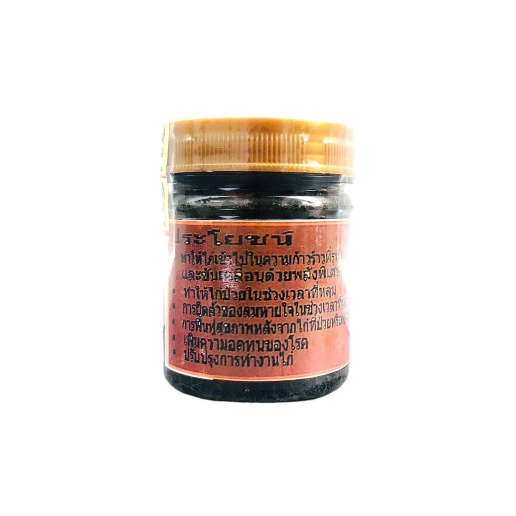 Jual KAMLANG SUPER THAI NEW ORIGINAL - kamplang full power dan energy ...