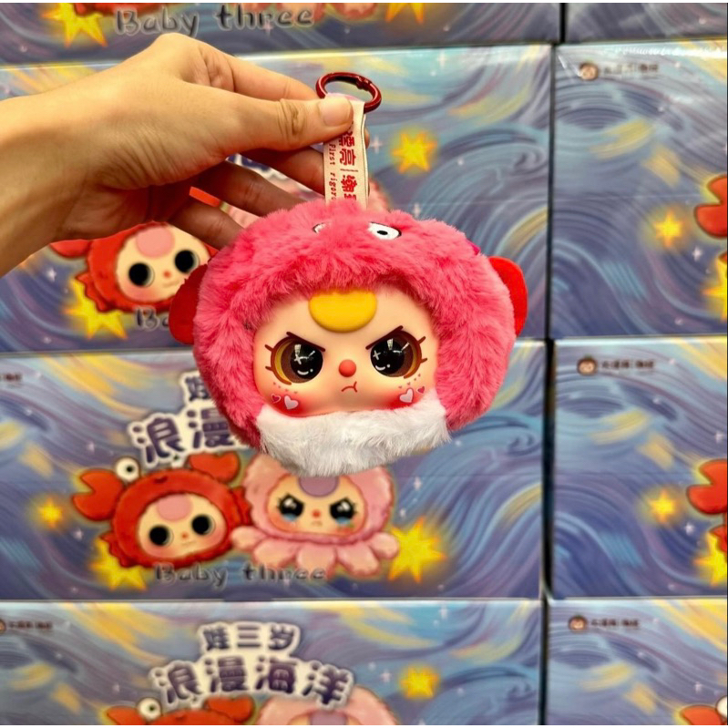 BABY THREE 海洋シリーズ Fall in Love with the Sea All Over Again