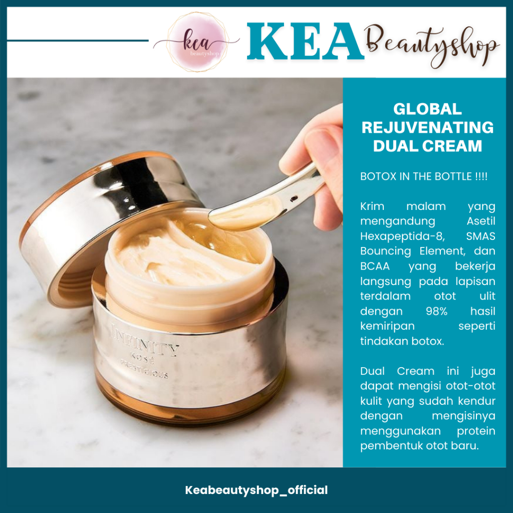 KOSÉ INFINITY PRESTIGIOUS デュアルクリーム 【公式通販】