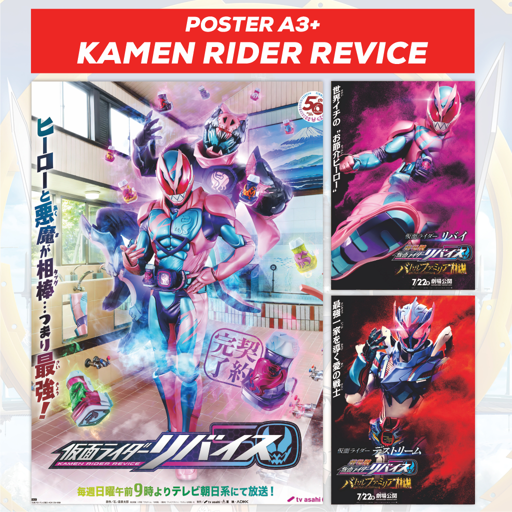 Jual Poster Kamen Rider Revice - Size A3+ HD | Shopee Indonesia