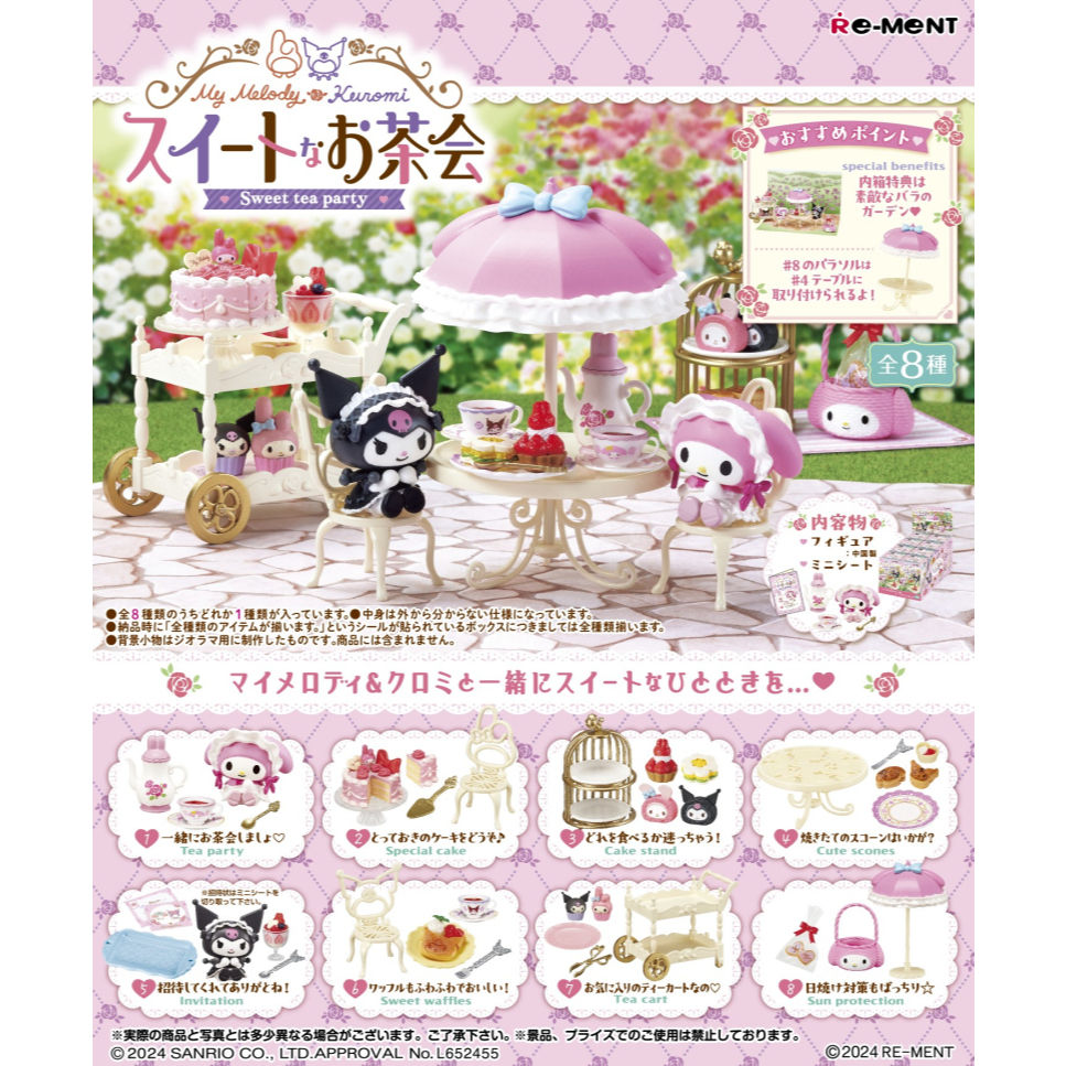 Jual Re-ment Sanrio My Melody Kuromi Sweet Tea Party | Shopee Indonesia