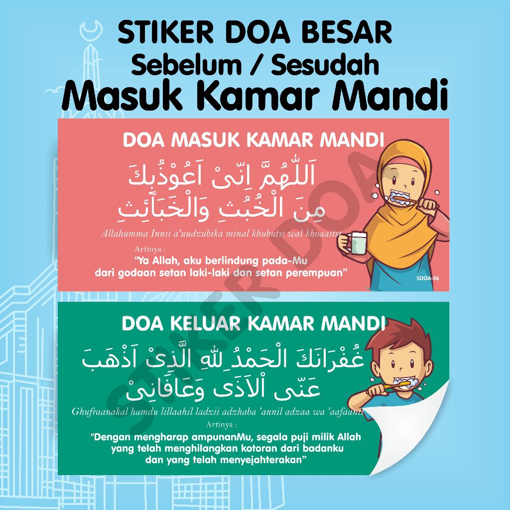 Jual Stiker doa sehari-hari - Sticker doa masuk kamar mandi, doa keluar