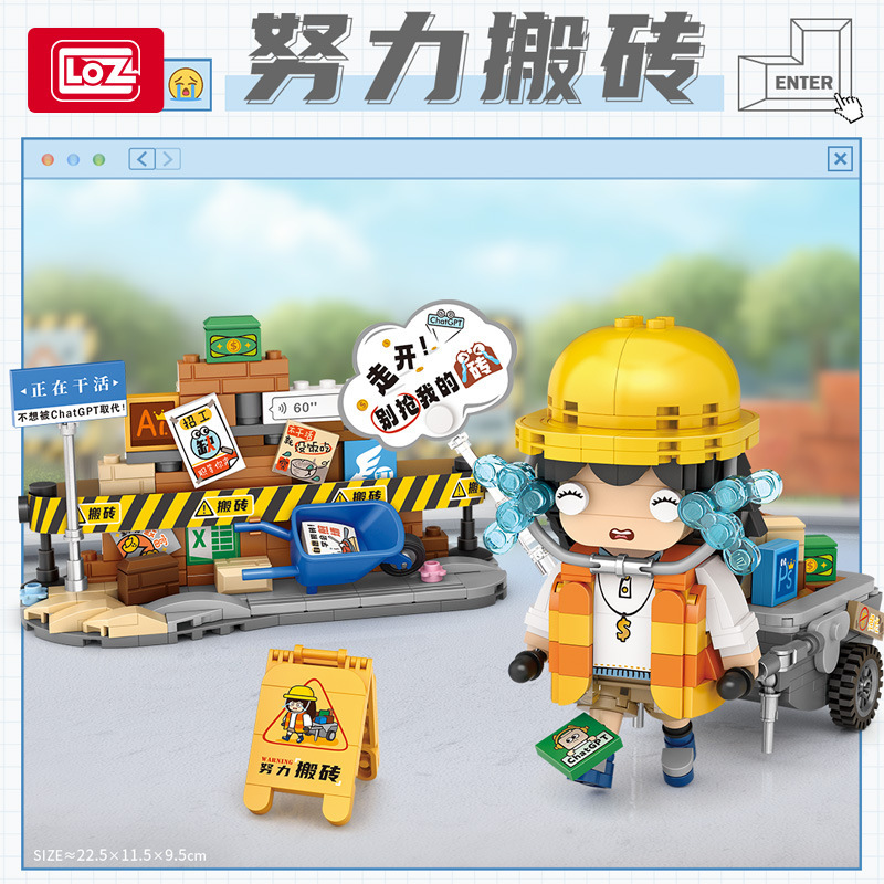 Jual [FELIZKIDS] [LG76] LOZ Working Series Bricks, Building Blocks CUTE ...