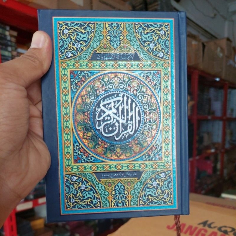 Jual Al quran Ar razzaq sedang 17,5 x 12,5 cm mushaf ustmani tipis 20 ...
