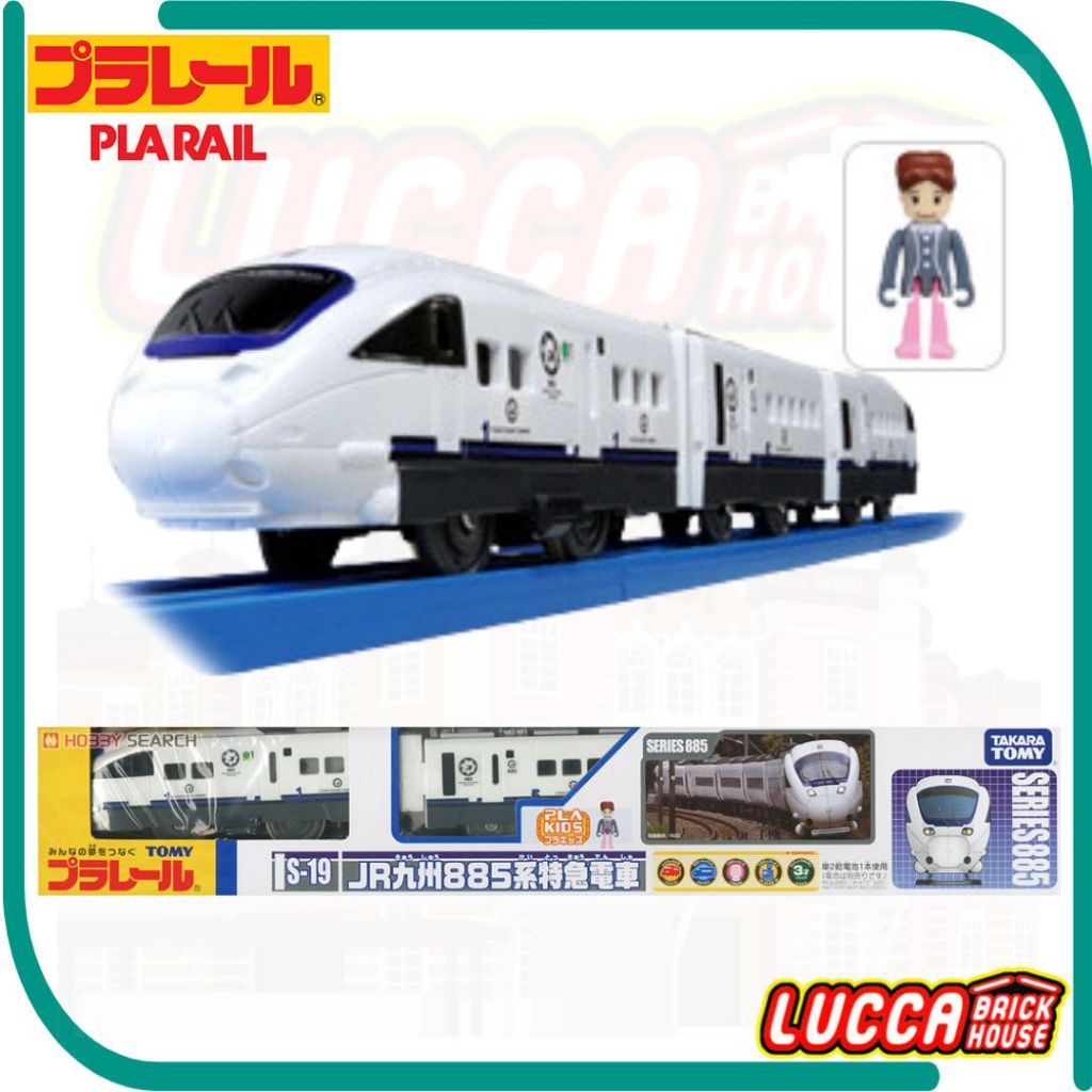 TAKARA TOMY - Plarail S-21- JR Kyushu Forêt de Yufuin Train express