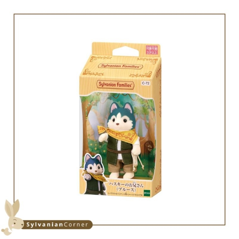 Buy Sylvanian Families The Husky Family Set | Playsets and figures
