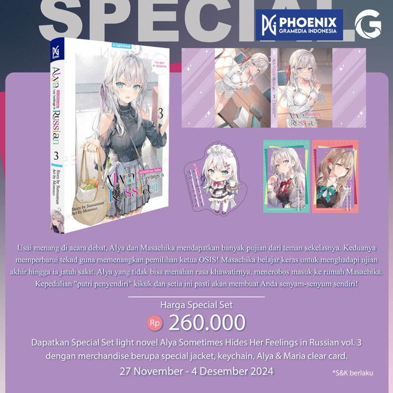 Alya Sometimes Hides Her Feelings In Russian – Anime Trading Card Collection – Bushiroad