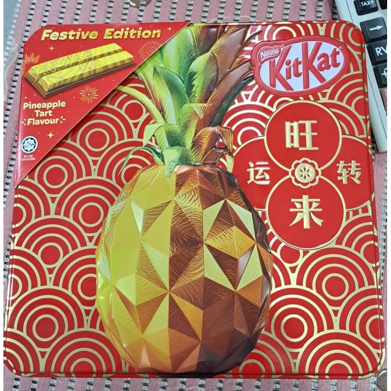 Jual KITKAT KIT KAT NASTAR PINEAPPLE TART FLAVOUR FESTIVE EDITION ...