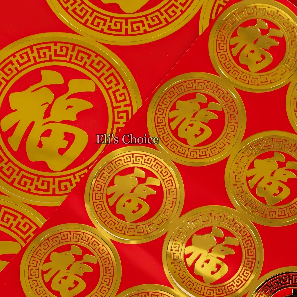 Jual STIKER FUK KECIL ISI 9 & 25 / TEMPELAN IMLEK MOTIF FUK KECIL ...