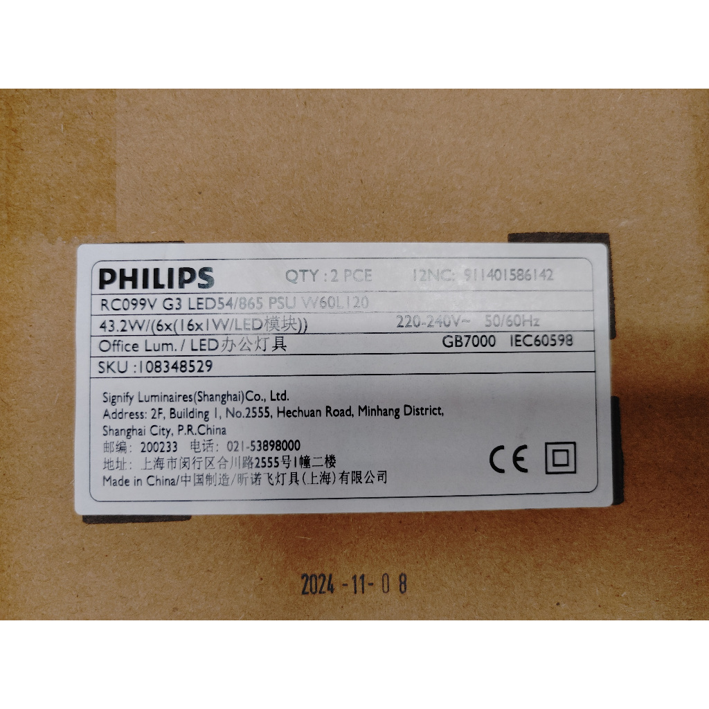 Jual SmartBright Panel PHILIPS RC099V G3 PCV PSU GM LED 26S 36S LED54 ...