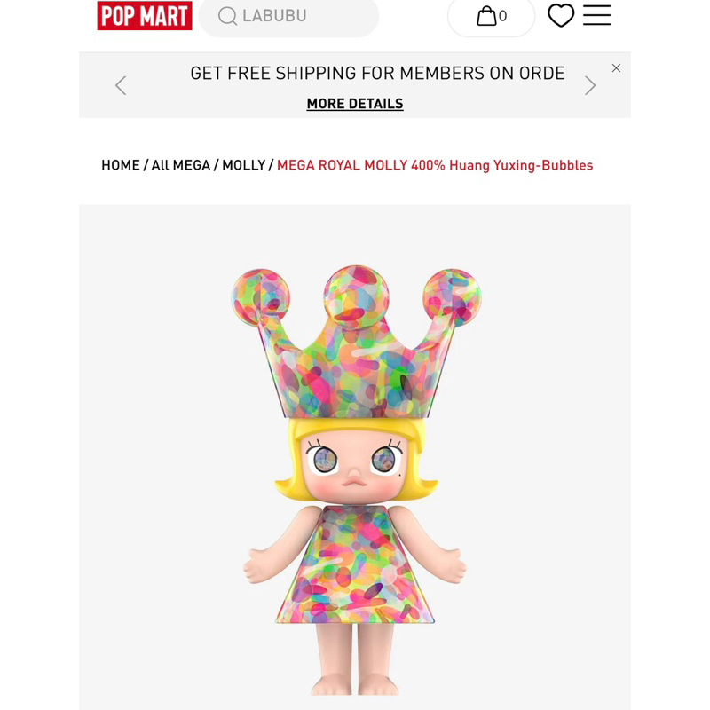 MEGA ROYAL MOLLY 400% カラフルフィギュア