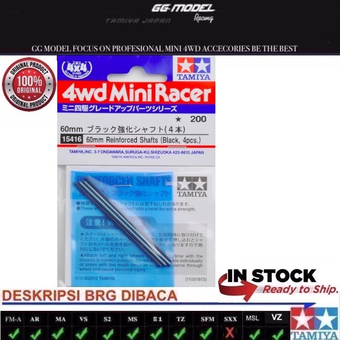 Black RC Car Shaft Jual TAMIYA 15416 REINFORCED SHAFT 60MM - BLACK ...