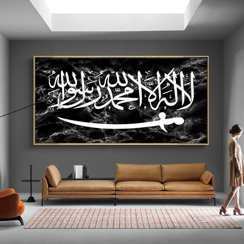 Jual Lukisan kaligrafi Panji Rasulullah SAW | Shopee Indonesia