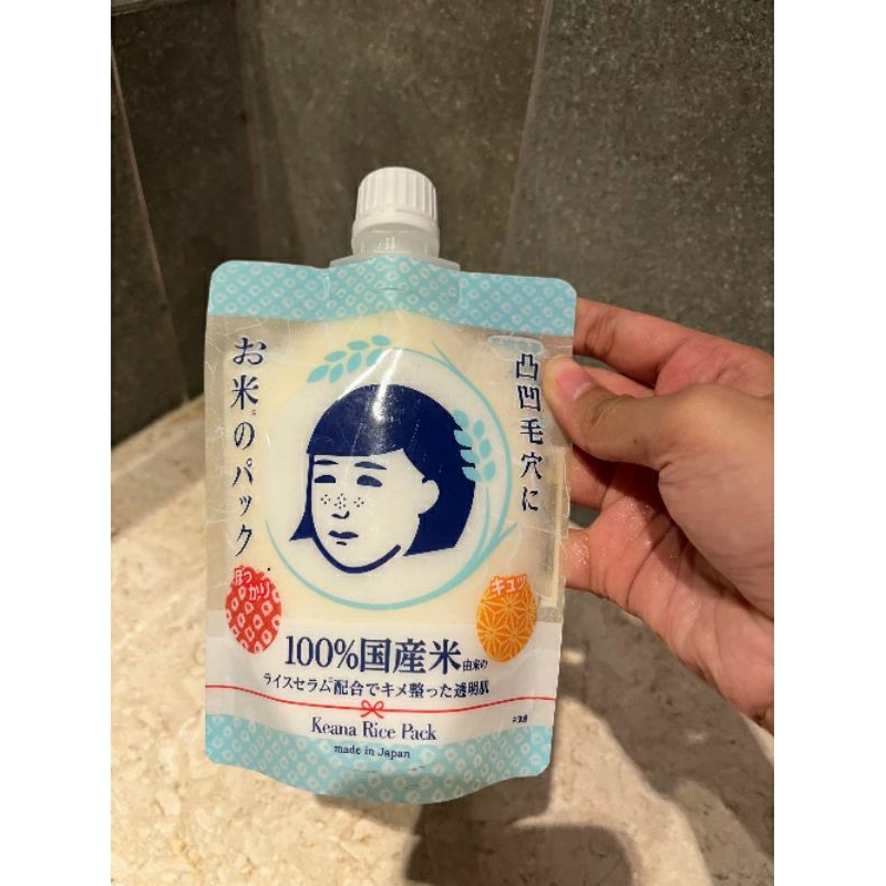 Jual Keana Rice Pack 100% Original Made in Japan 180gr | Shopee Indonesia