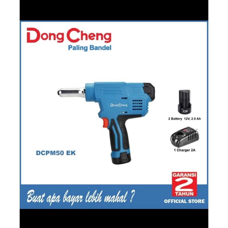 Jual mesin ripet/ riveting cordless 12V dongcheng DCPM50 | Shopee Indonesia