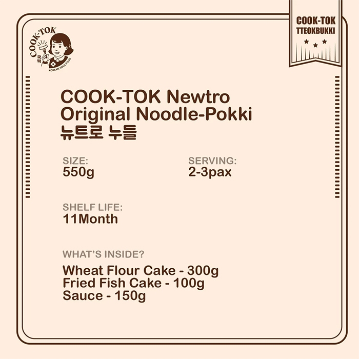 Jual COOK-TOK Tteokbokki @Home Kit Hot & Sweet - Topokki Rasa Pedas ...