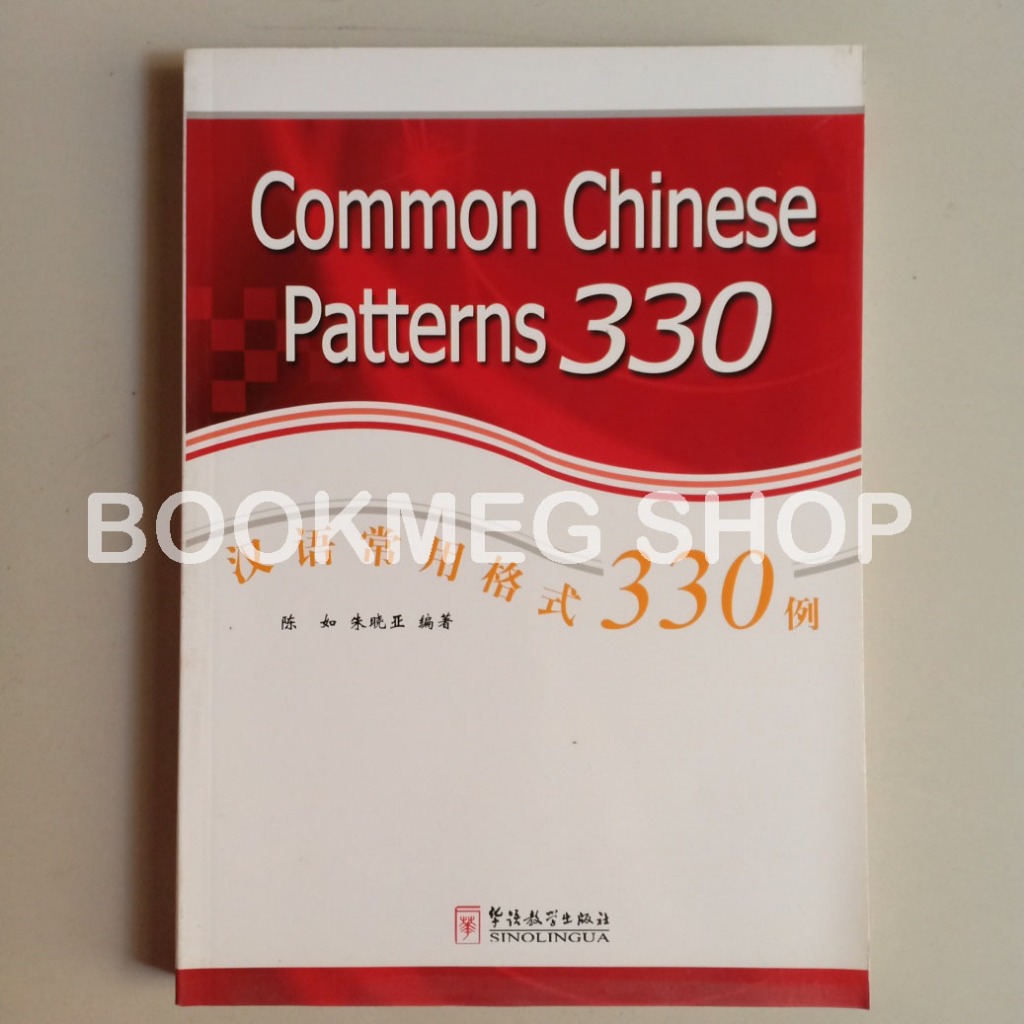 Jual BUKU COMMON CHINESE PATTERNS 330 (HAN YU CHANG YONG GE SHI 330 LI ...
