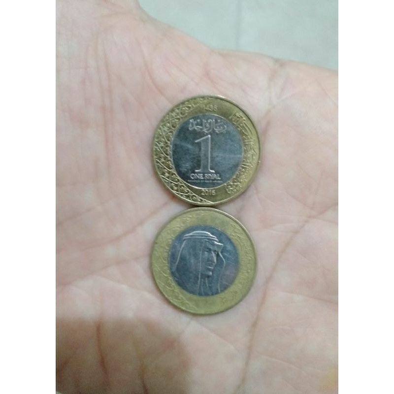 Jual koin Kuno 1 riyal saudi arabia 1 real dinar dirham | Shopee Indonesia