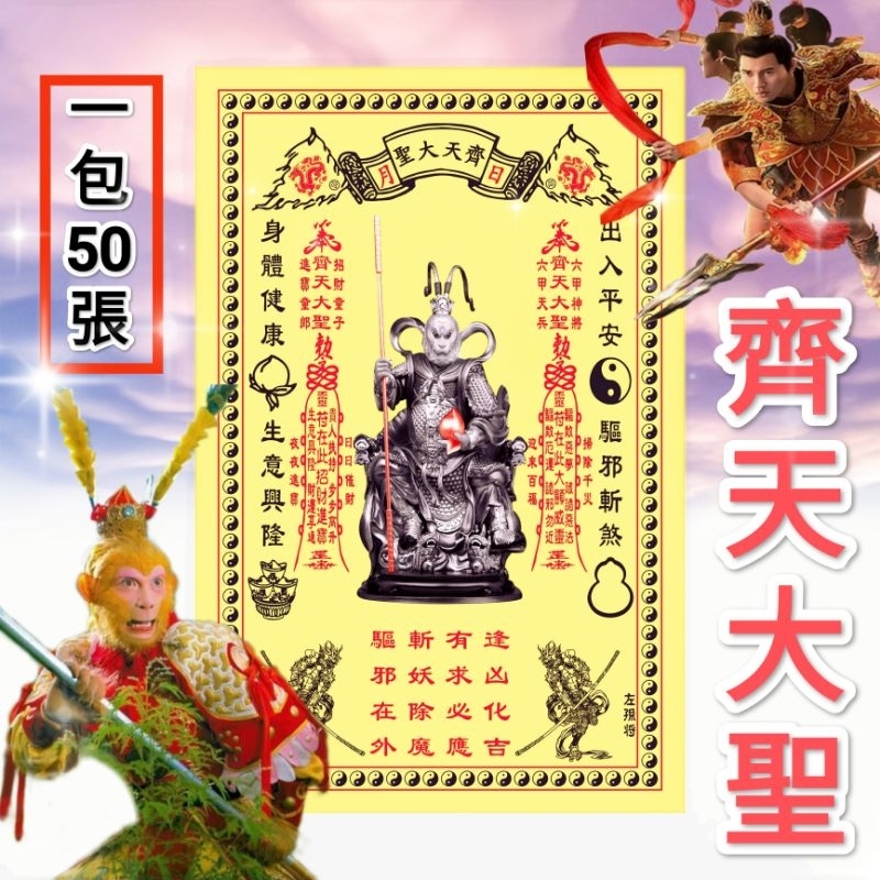 Bir qiz maymunni soradi