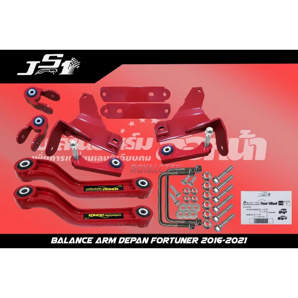 Jual Balance Arm stabilizer JS1 Depan Mobil Fortuner Merah - Putih ...