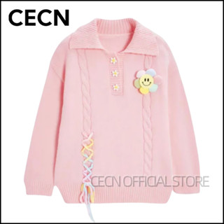 Jual Cecn Cardigan Rajut Wanita Patch Sunflower Kerah Polo Oversize