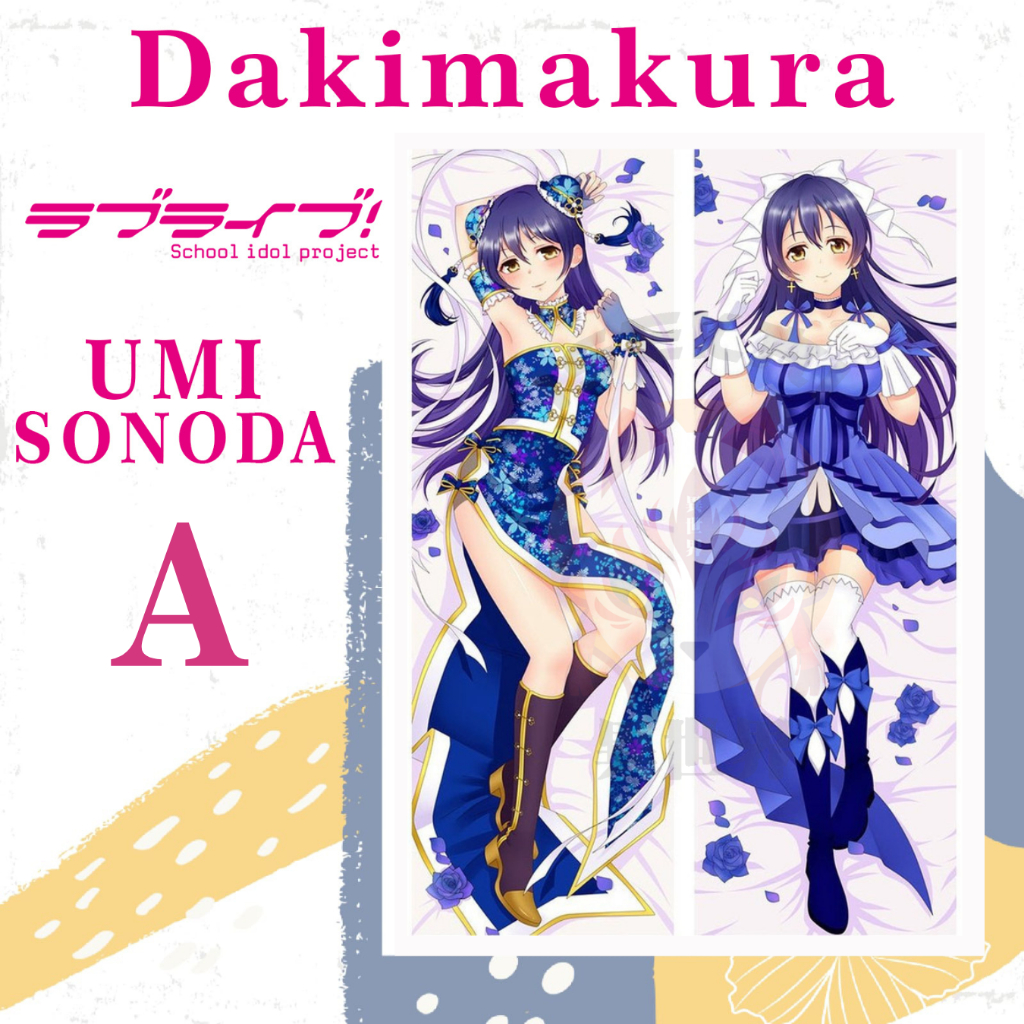 Umi sonoda dakimakura cheap