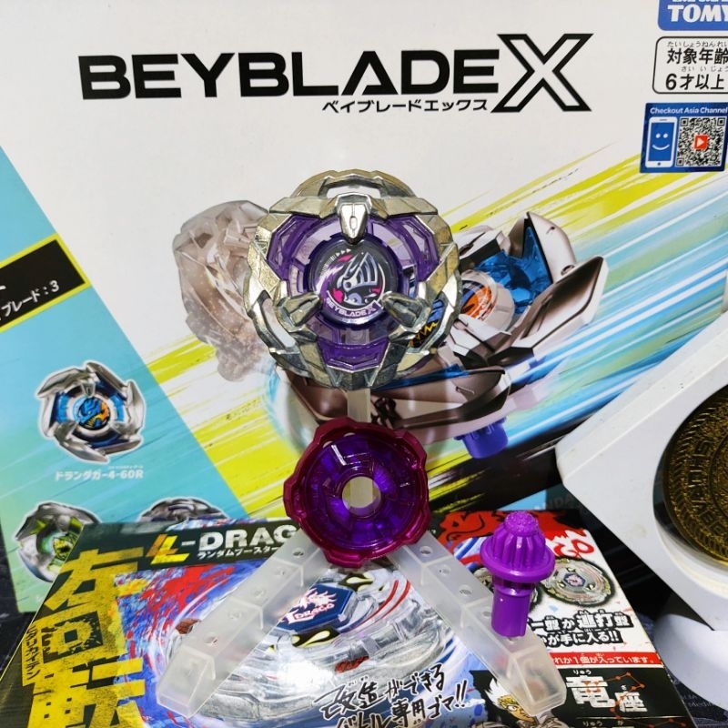 Jual Beyblade X Combo Turnamen Type Defense TakaraTomy | Shopee Indonesia