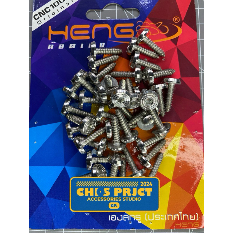 Jual BAUT PROBOLT BODY HONDA VARIO PCX BEAT STYLO STAINLESS MODEL SLASH ...