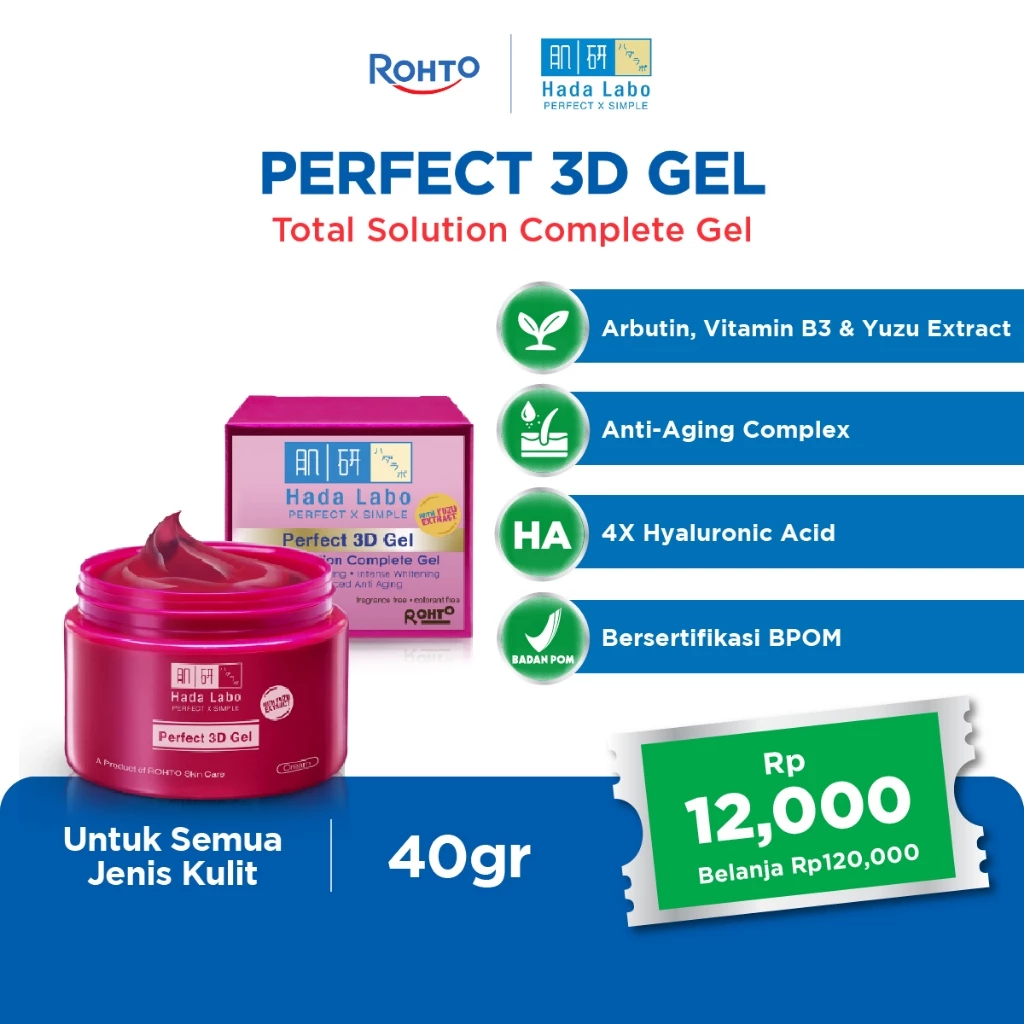 Hada Labo 3D Gel - 40gr - Astarani Glow ビューティーケア