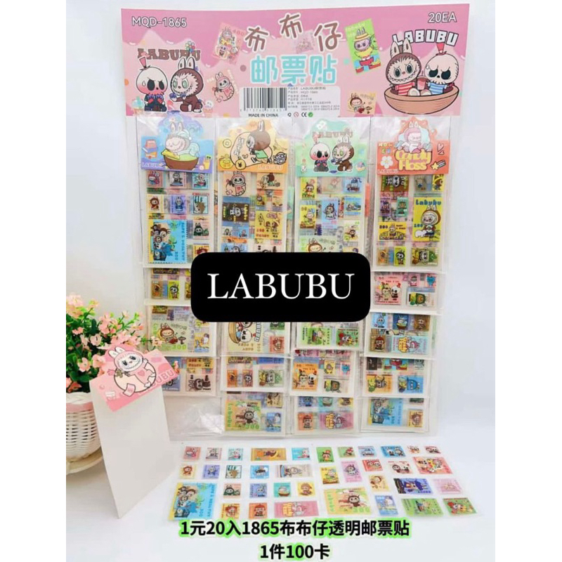 Jual STIKER LABUBU & SANRIO LEMBARAN | Shopee Indonesia